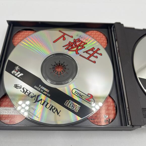 Kakyuusei (sega saturn,1997) from japan - Picture 7 of 13